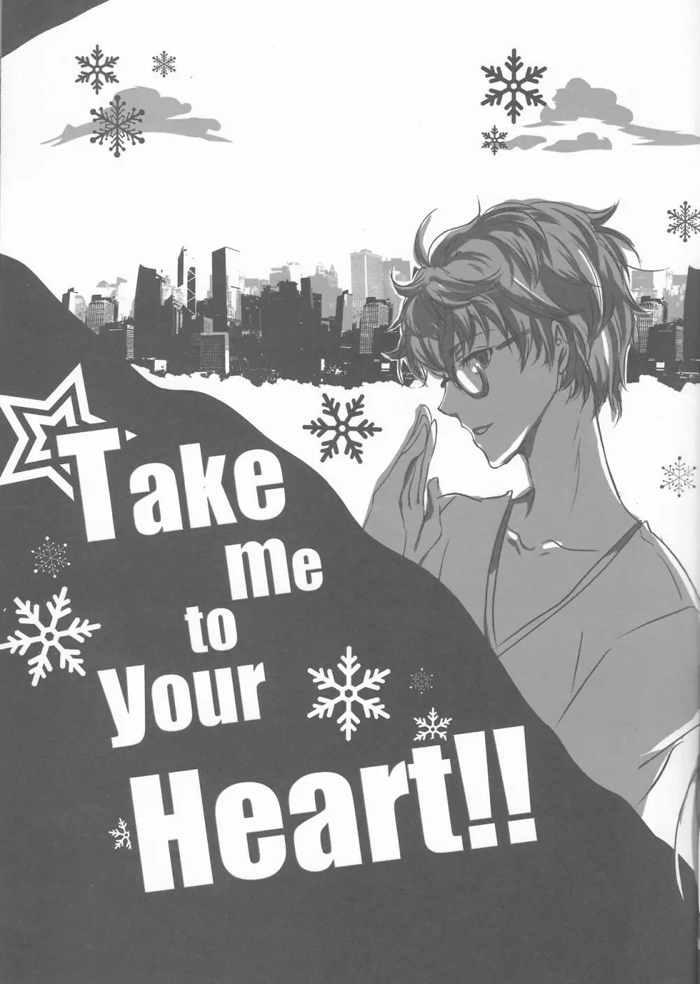 Take me to your Heart!! Page.4