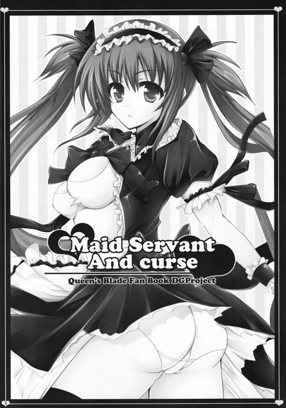 Maid Servant And curse Page.2