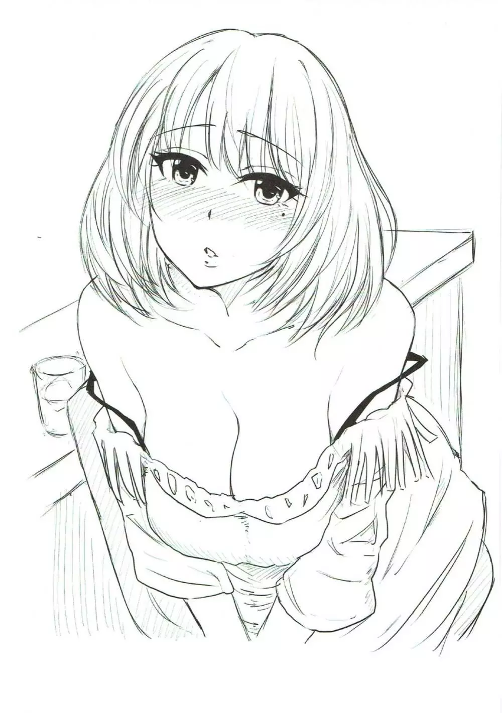 尻姫集 Page.118
