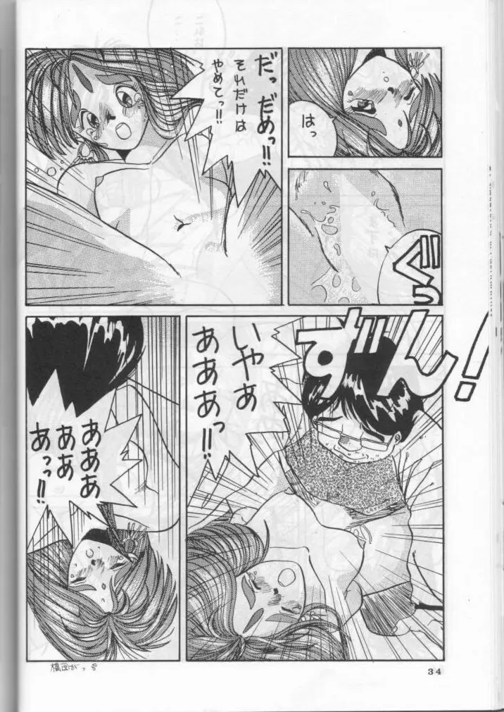 IF Page.35