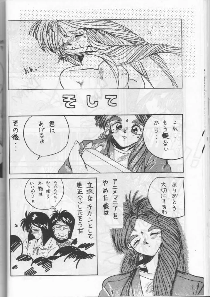 IF Page.37