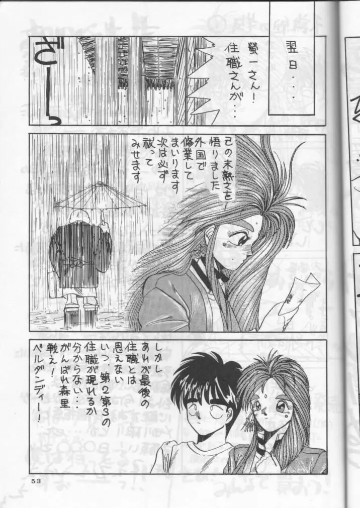 IF Page.54