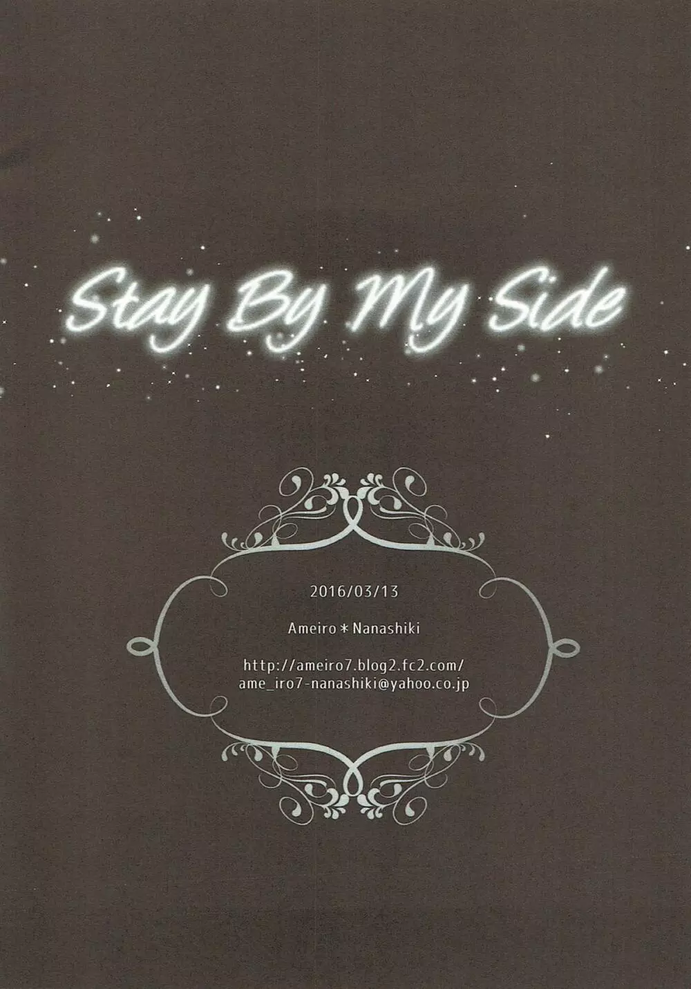 Stay By My Side Page.25
