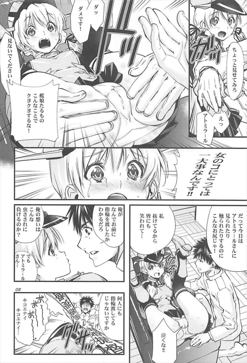 Acari Page.7