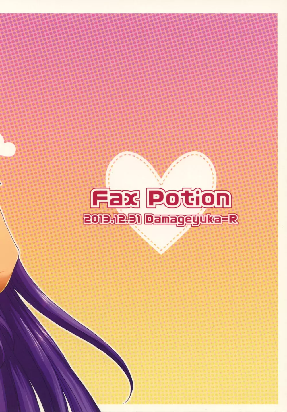 Fax Potion Page.18