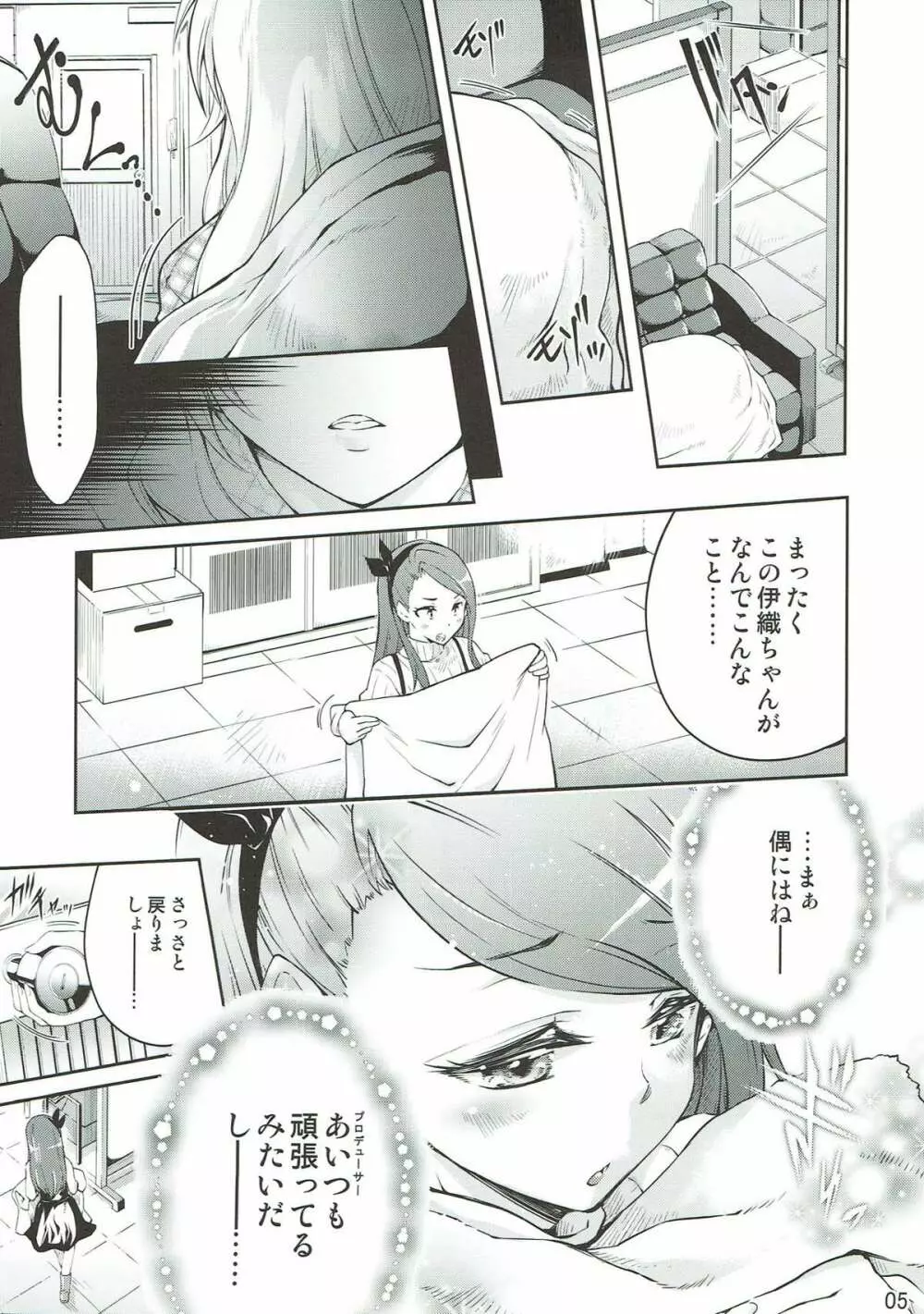 I&M Page.4