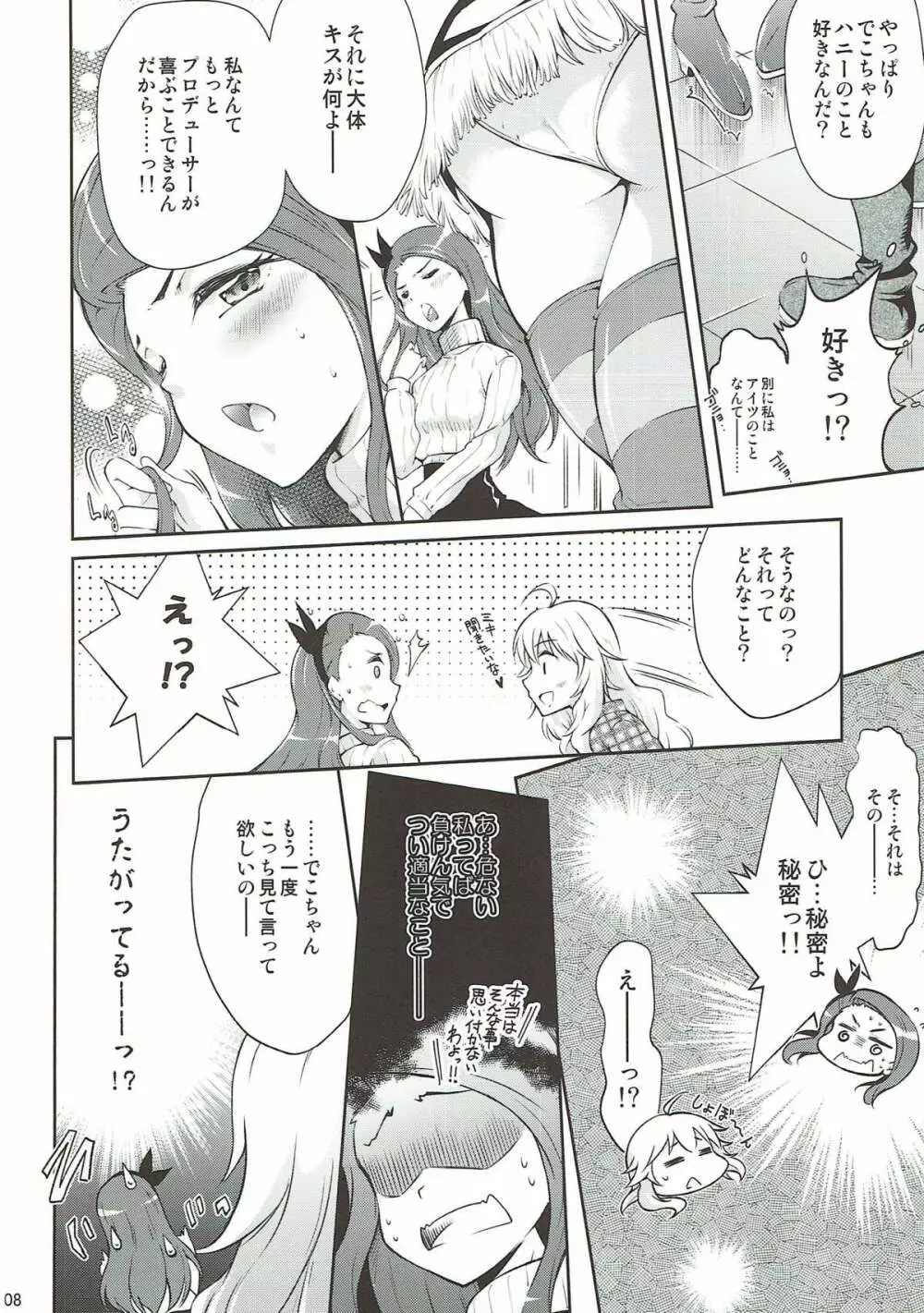 I&M Page.7