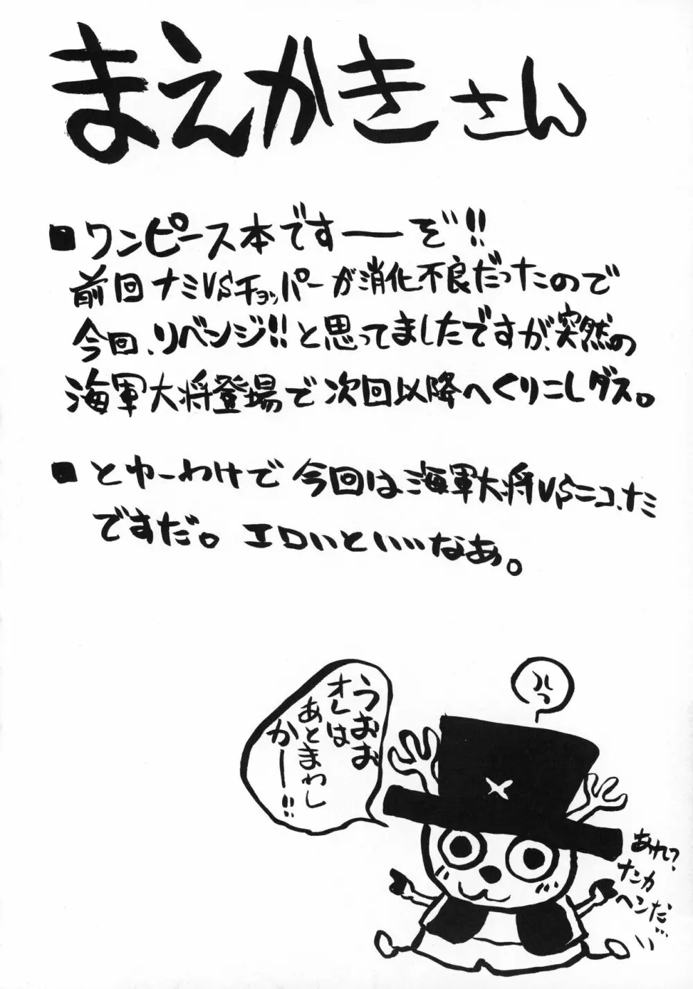 キジルシ Page.5