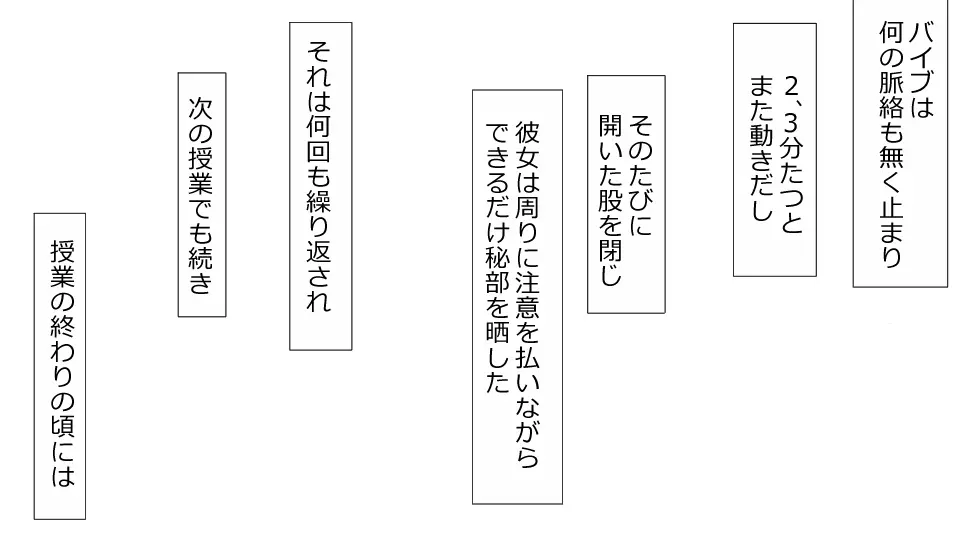 誠に残念ながらあなたの彼女は寝取られました。 前後編セット Page.154