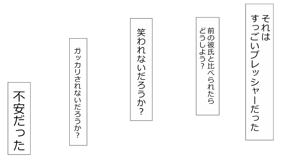 誠に残念ながらあなたの彼女は寝取られました。 前後編セット Page.30