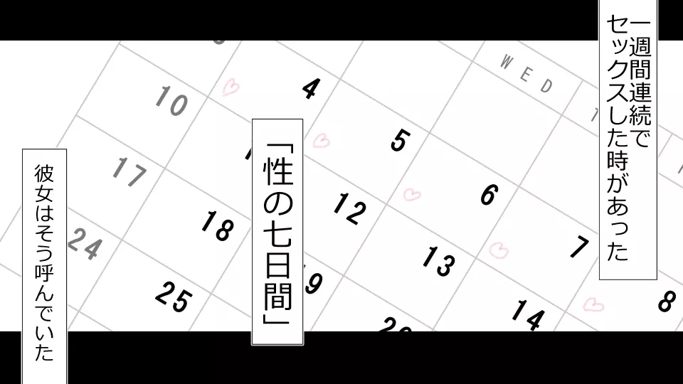 誠に残念ながらあなたの彼女は寝取られました。 前後編セット Page.41