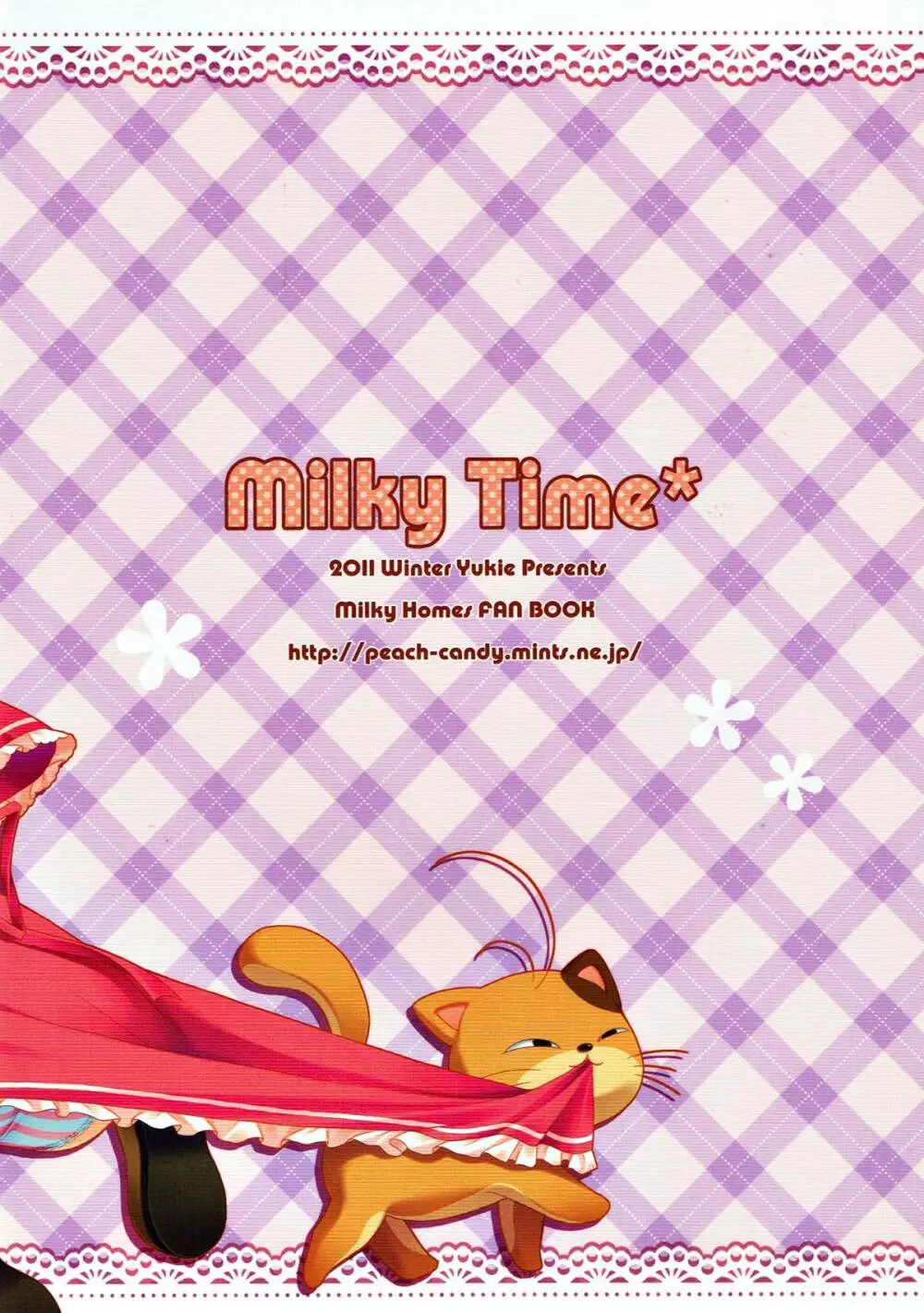 Milky Time* Page.18