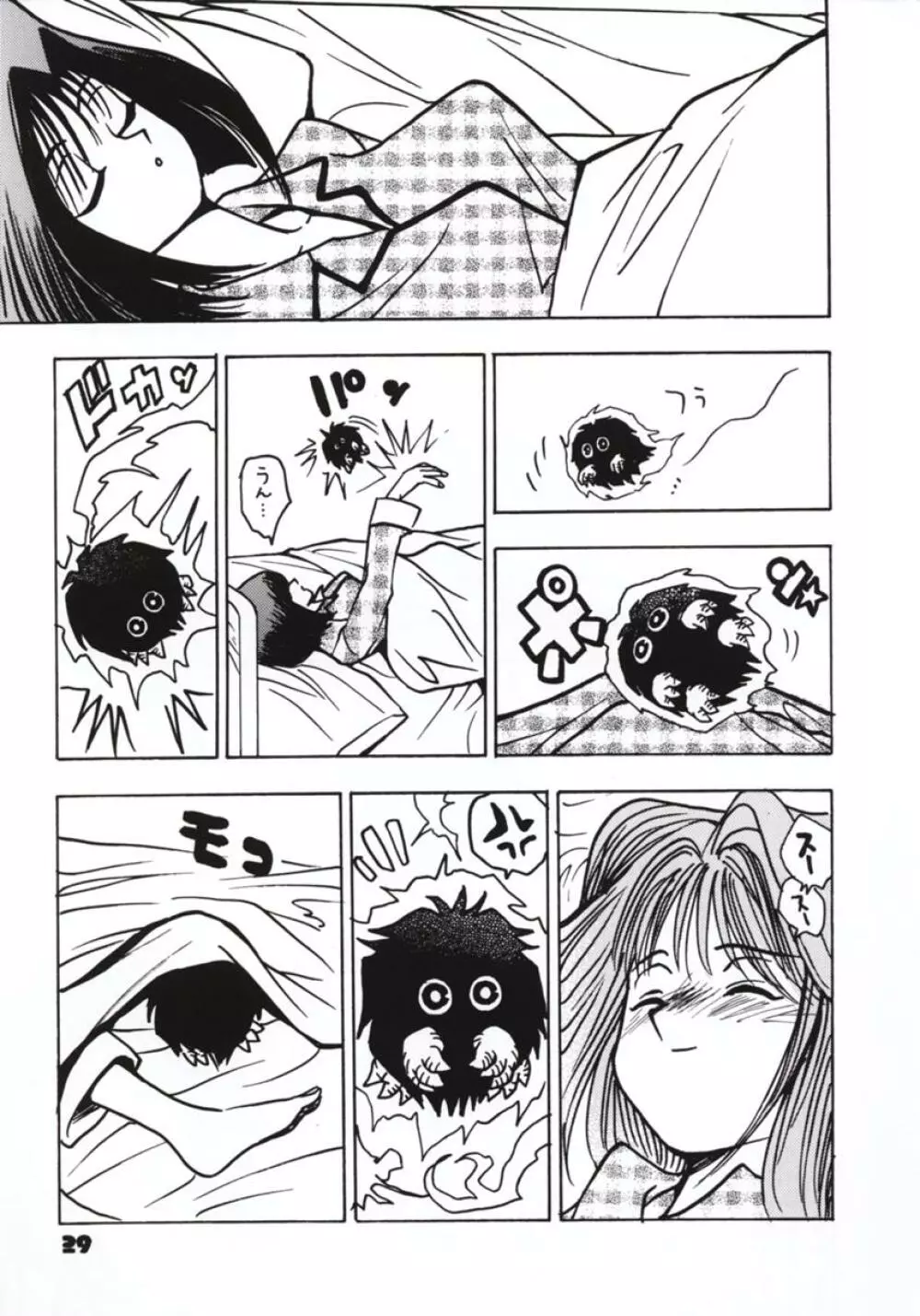 Jump Dynamite GOLD Page.27
