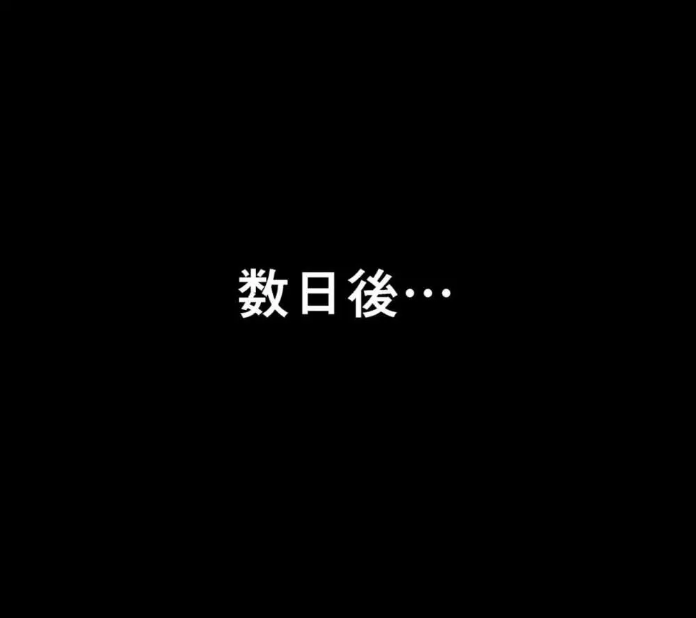 戦うヒロインがふたなり調教を経てペットにされちゃう妄想。 Page.23