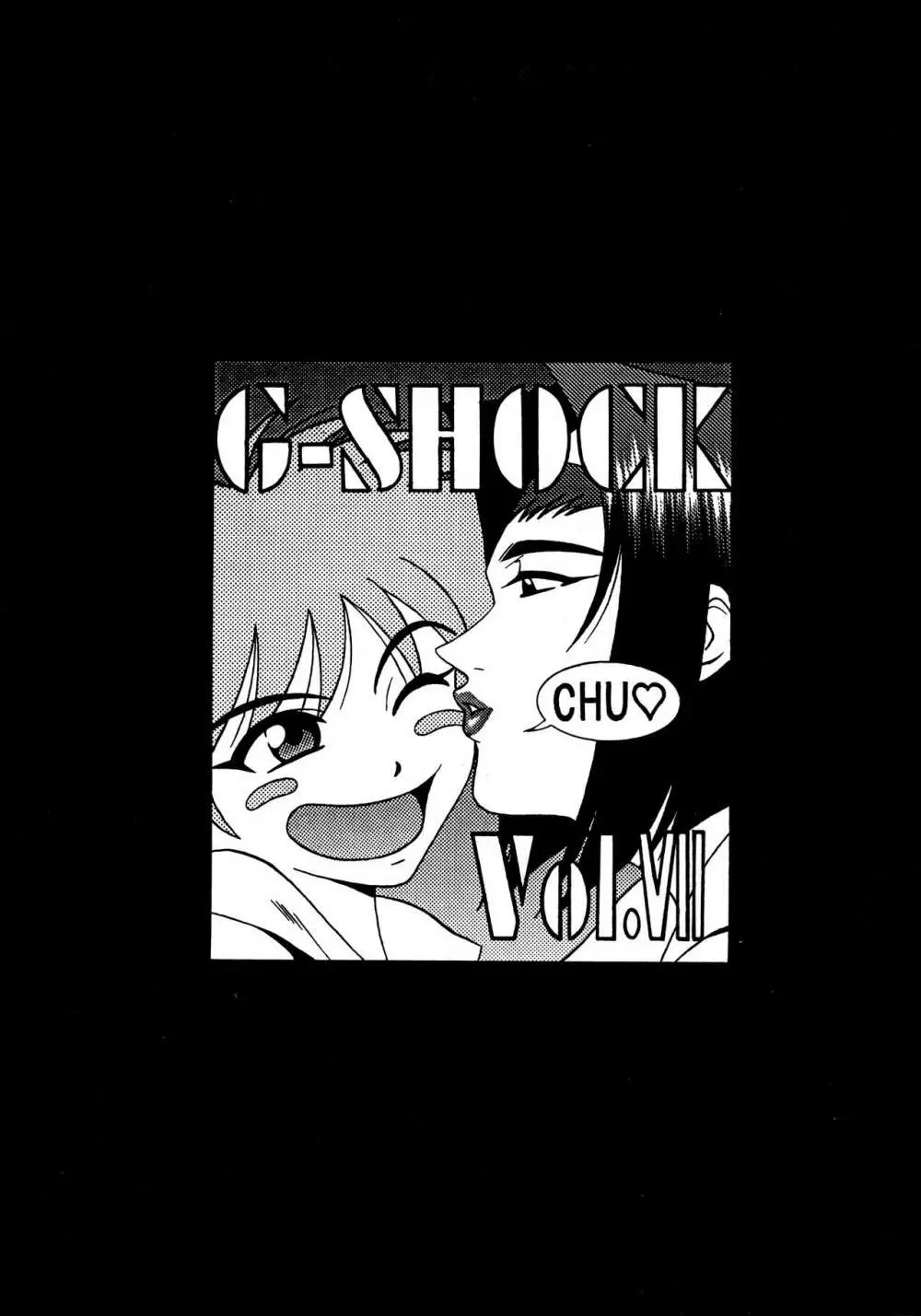 G-SHOCK Vol. 7 Page.2