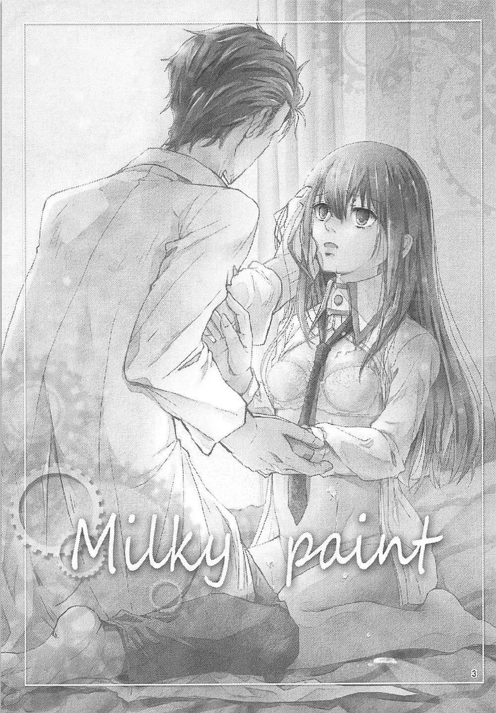 Milky paint Page.2