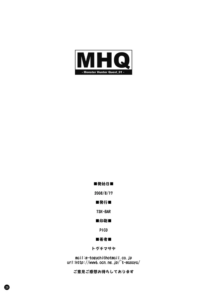 MHQ Page.26
