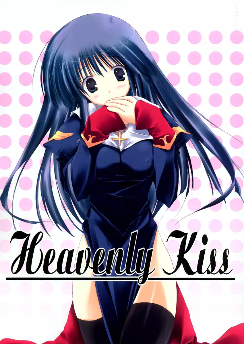 Heavenly Kiss Page.1
