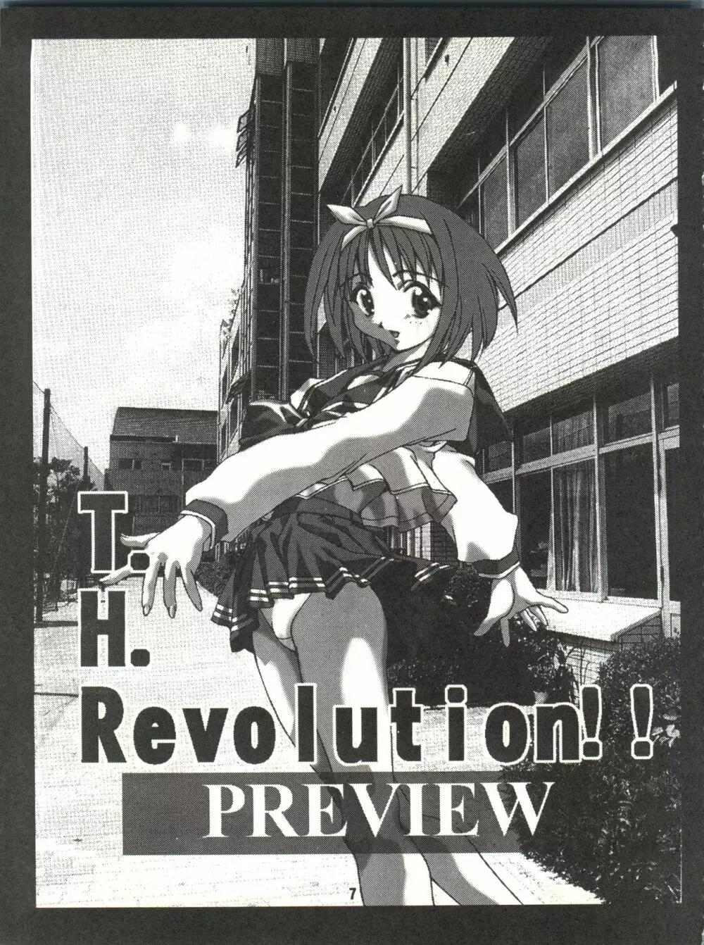 T.H.Revolution Page.7