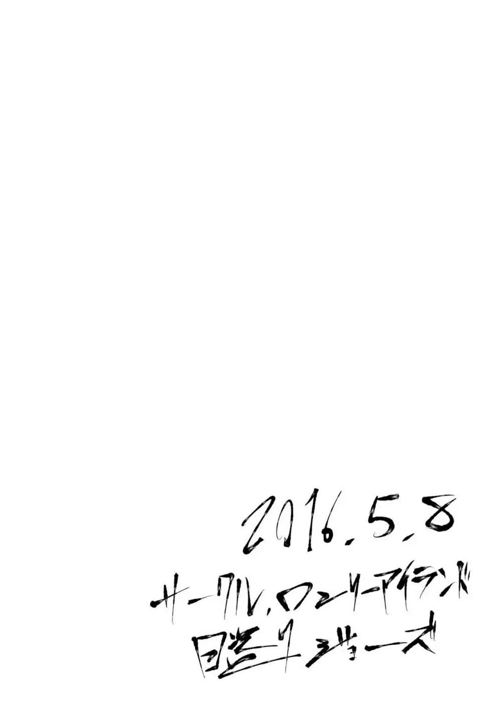 佐倉杏子ちゃん七変化 Page.19