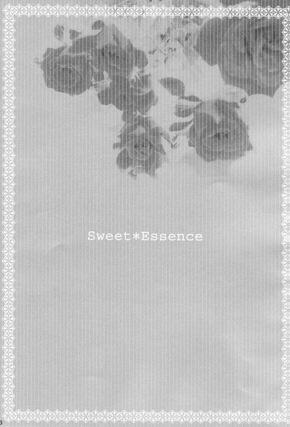 Sweet＊Essence Page.3