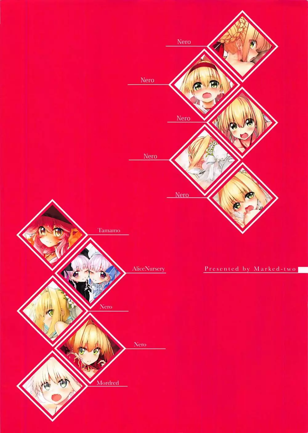 Marked Girls Color #01 フルカラー版+モノクロ版セット Page.15