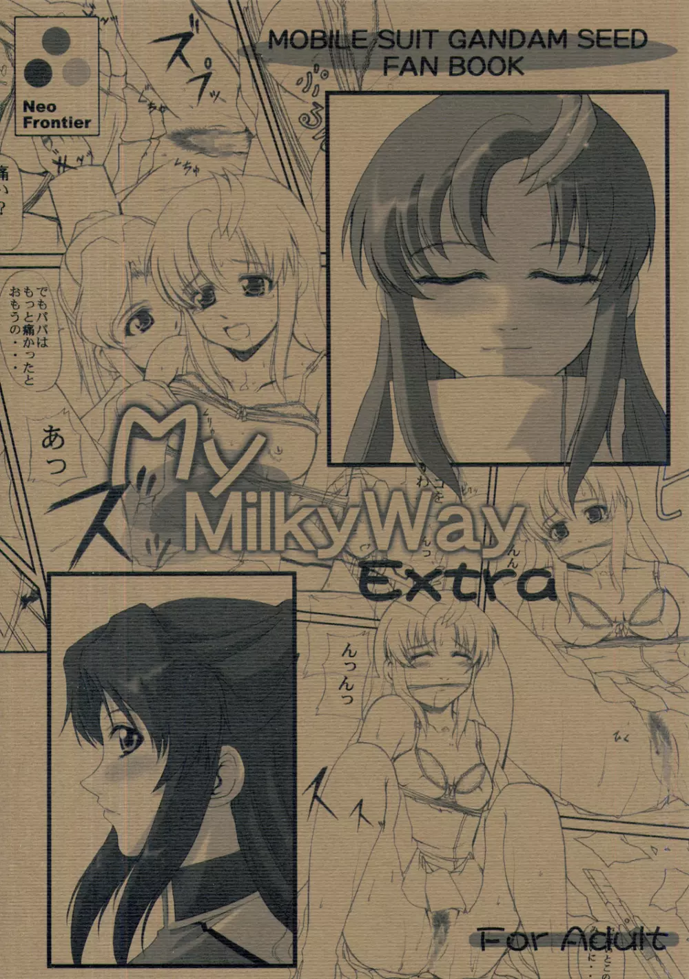 My Milky Way Extra Page.1