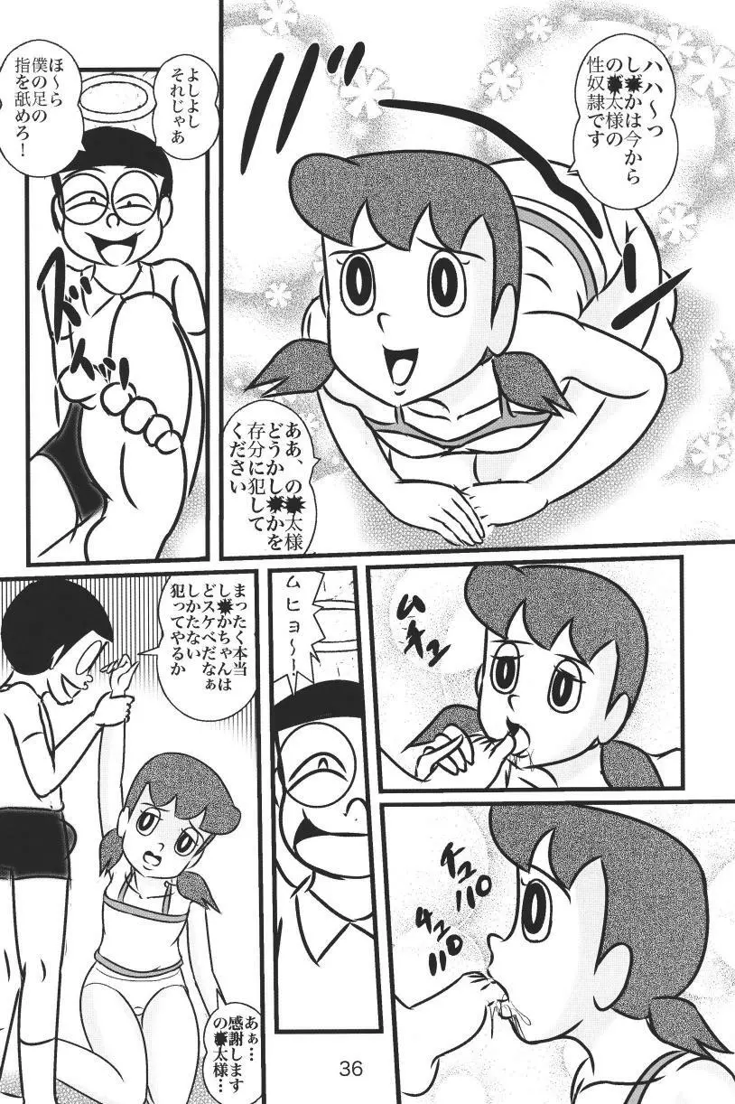 F20 Page.36