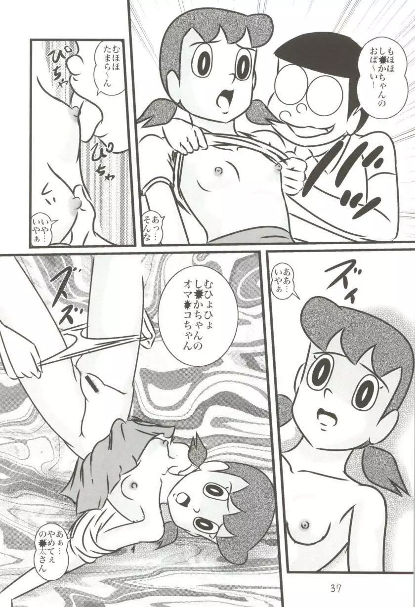 F19 Page.37