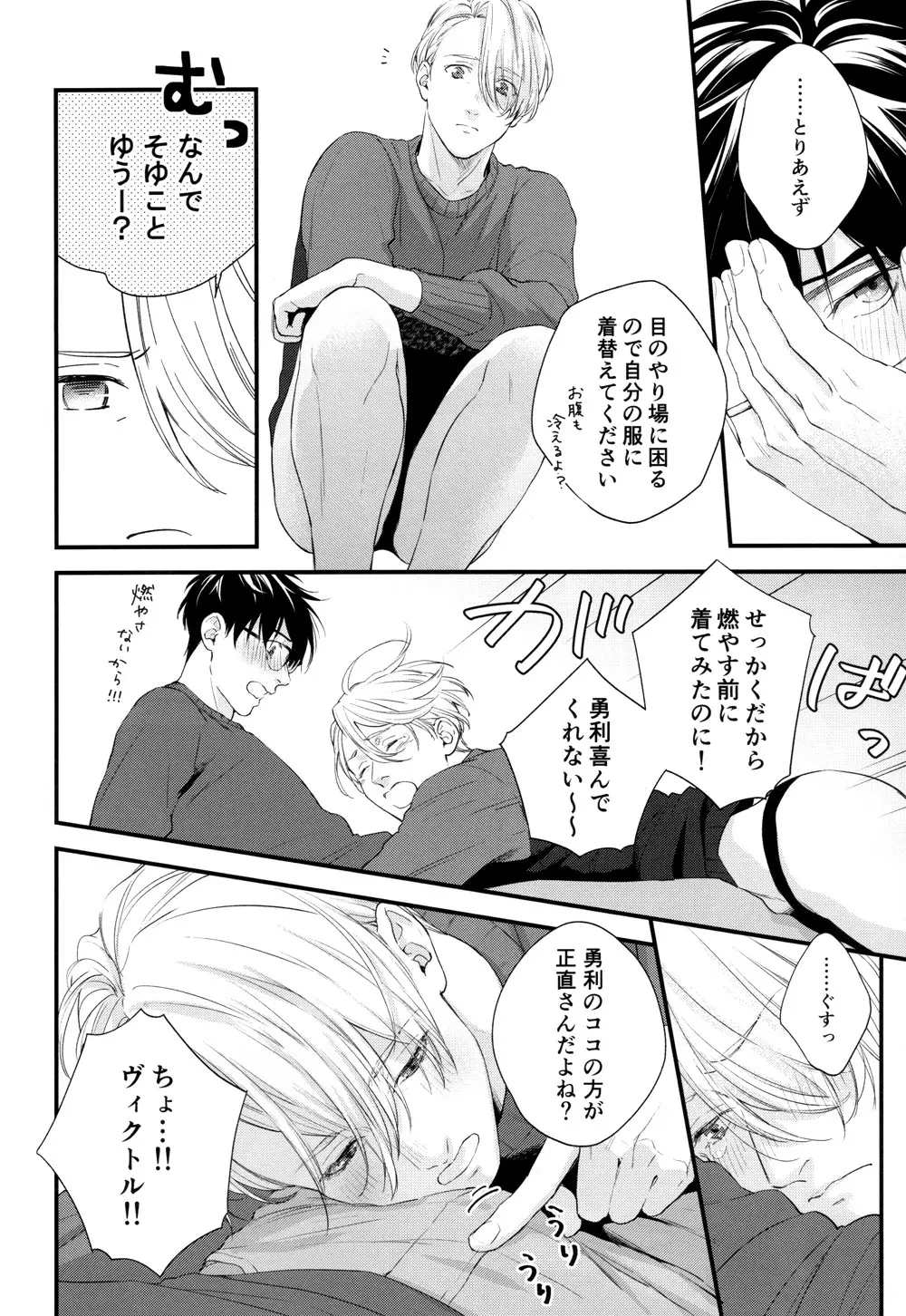 Mine Page.7