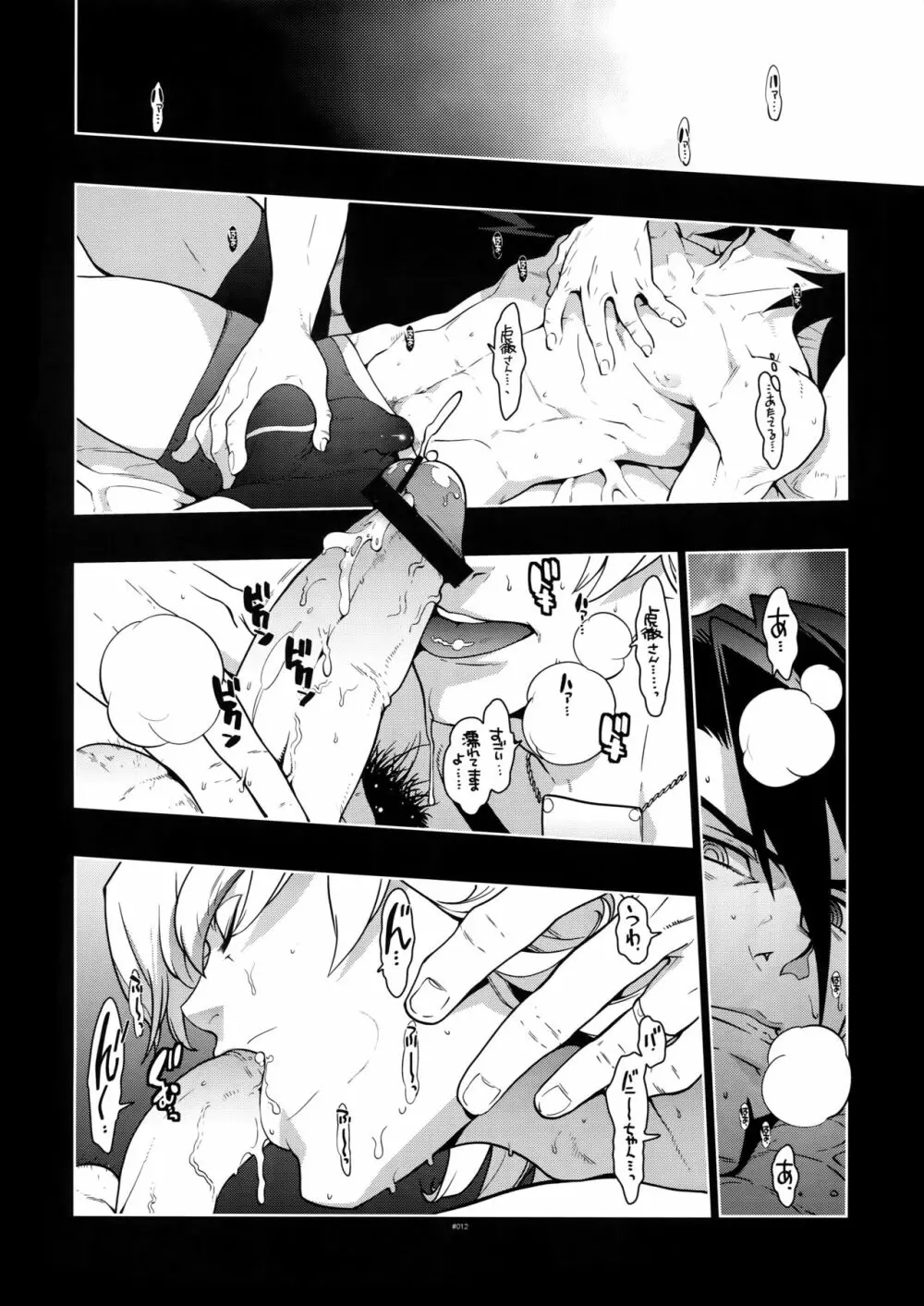 TB:0 Page.11
