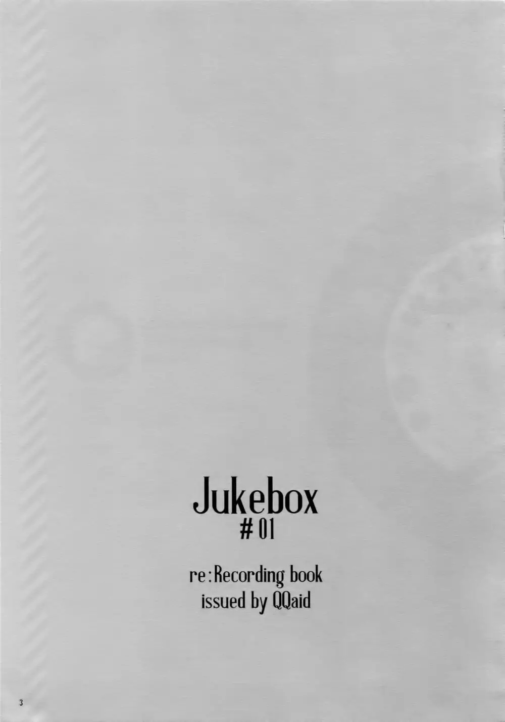 Jukebox#01 Page.6