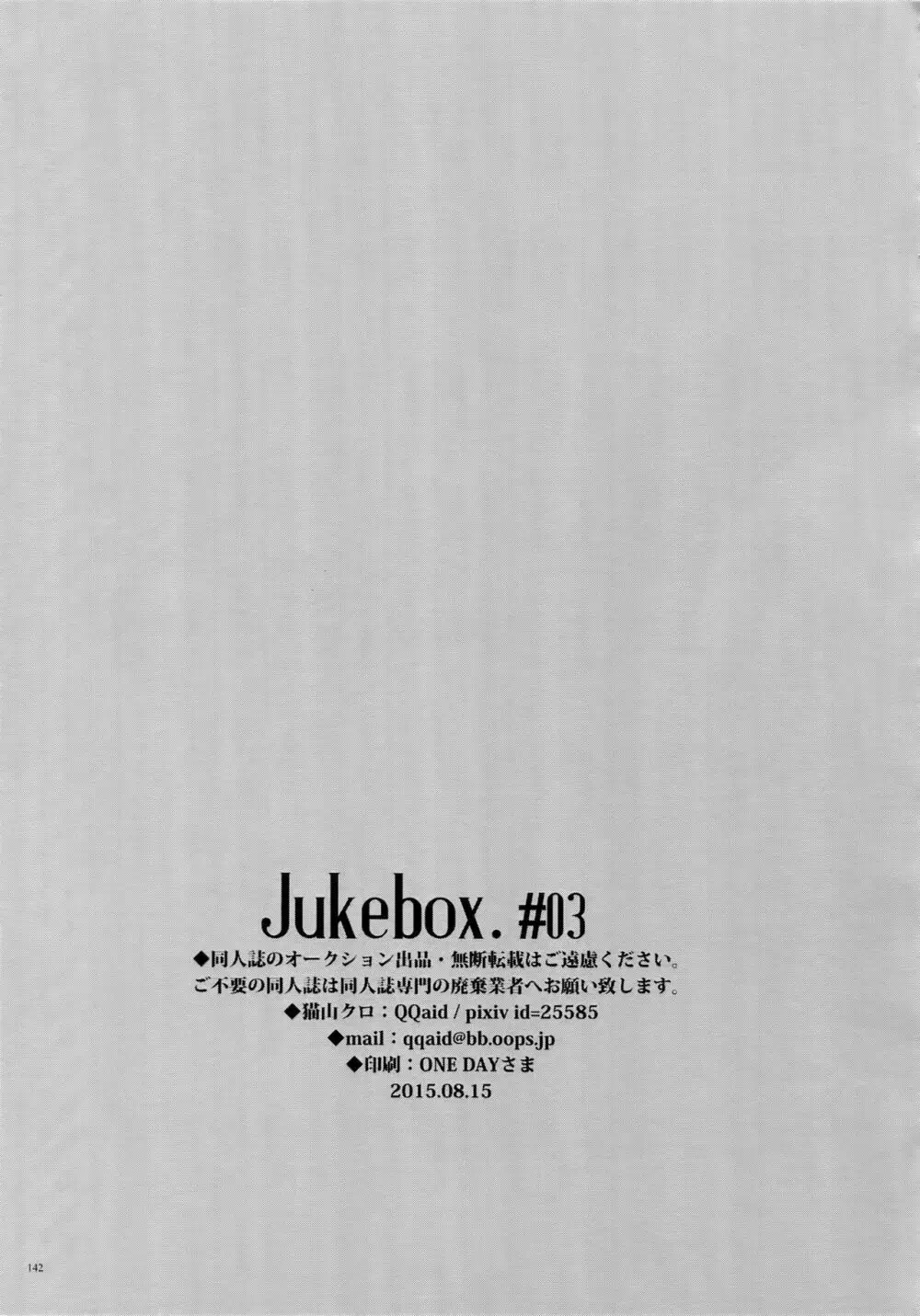Jukebox#03 Page.114