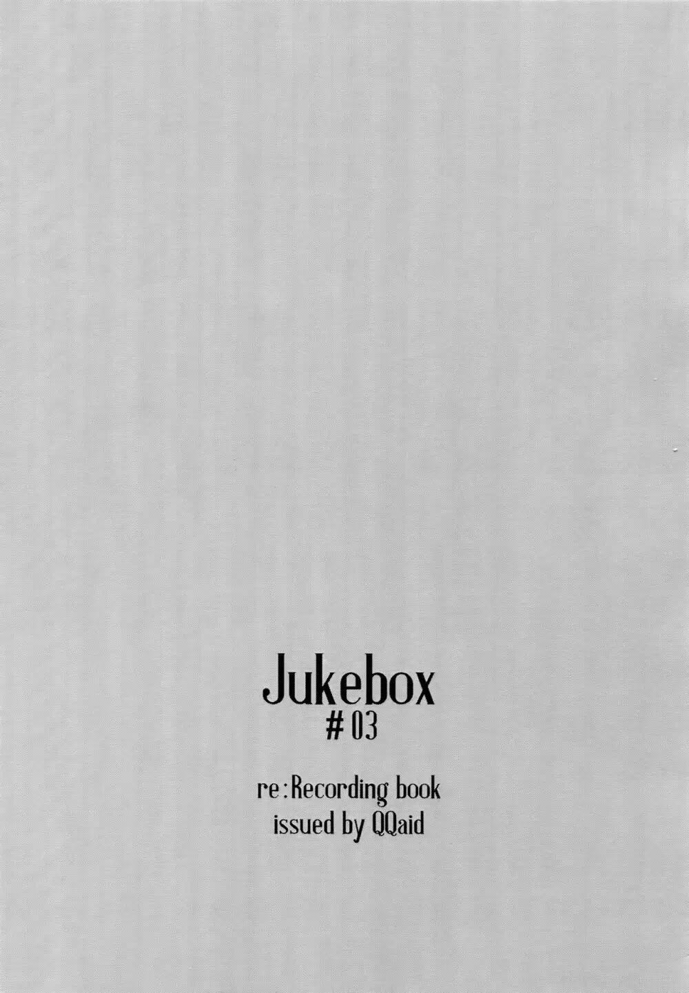 Jukebox#03 Page.6