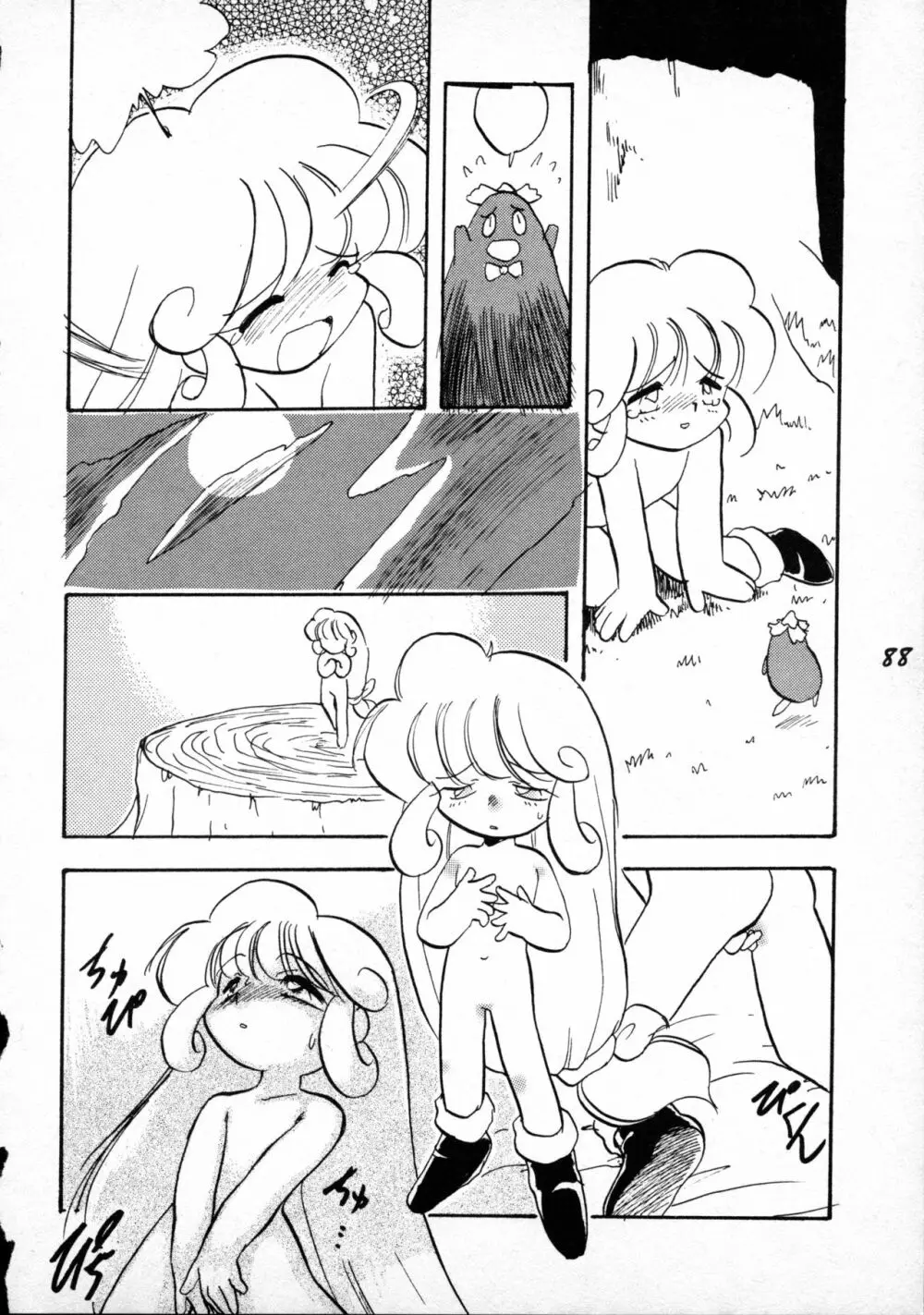 テリィ・ベアのお店 vol.1 Page.88