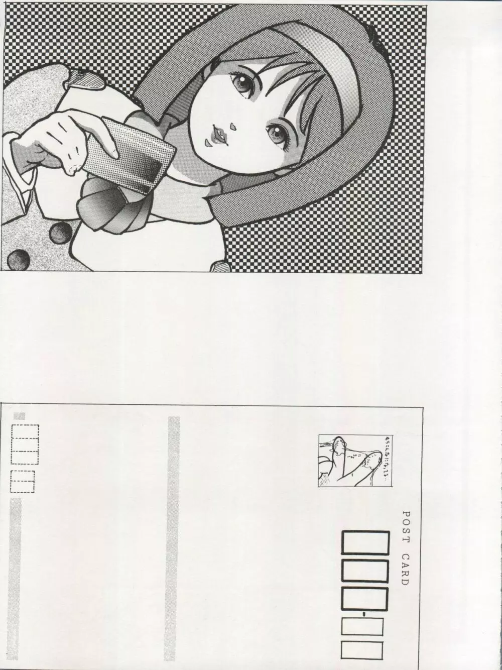 THE SECRET OF 血祭屋 VOL.III Page.65
