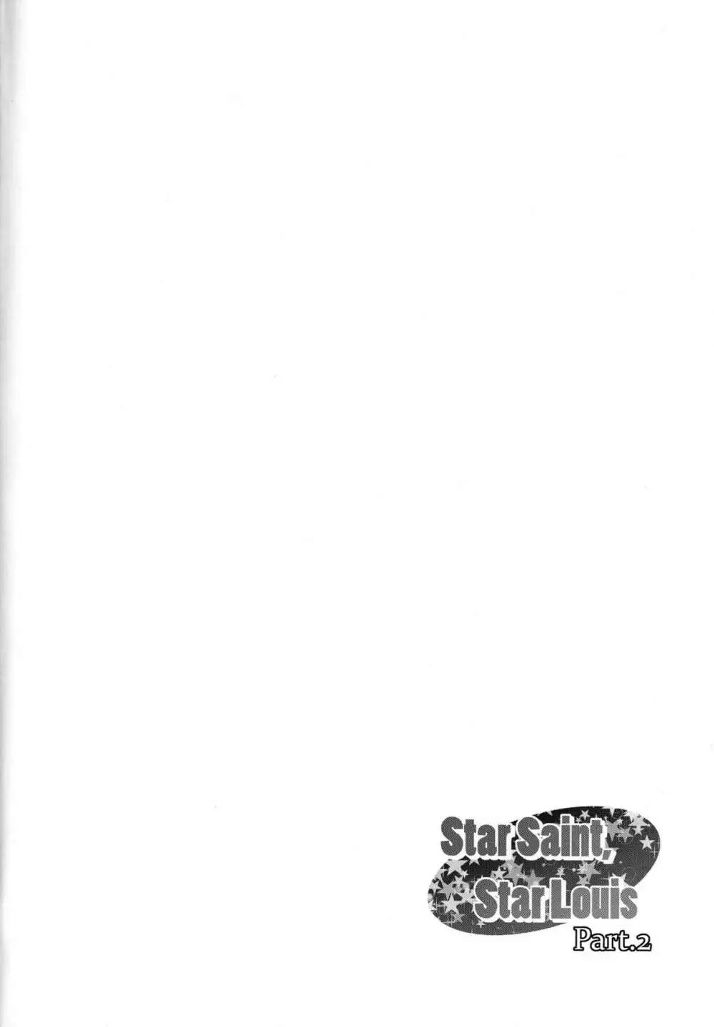 Star Saint, Star Louis Part.2 Page.3