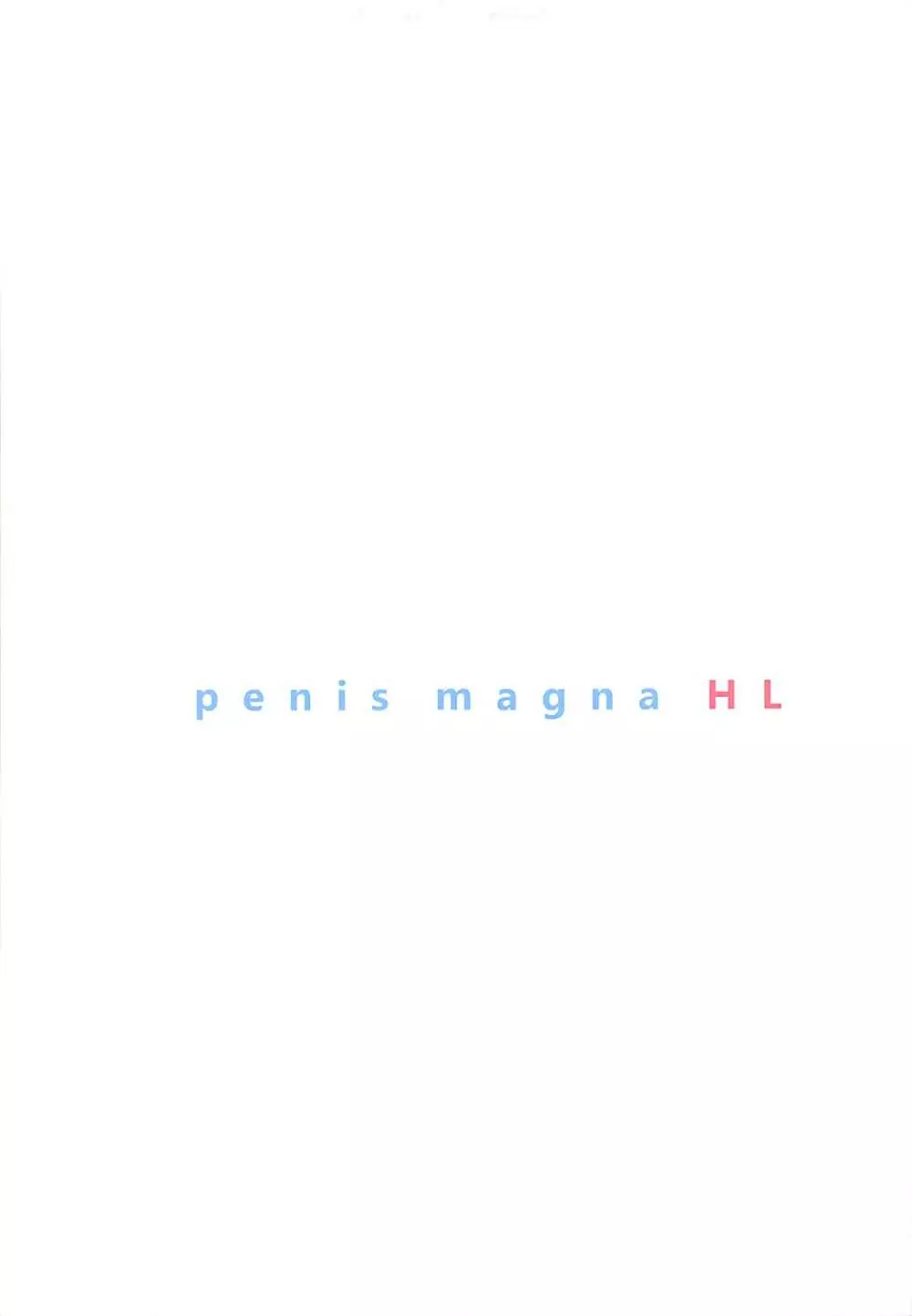 penis magna HL Page.6