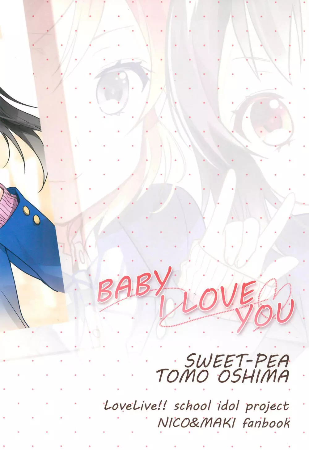 BABY I LOVE YOU Page.12