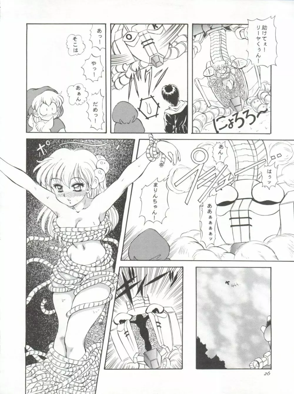 GO!! FAR EAST Page.26