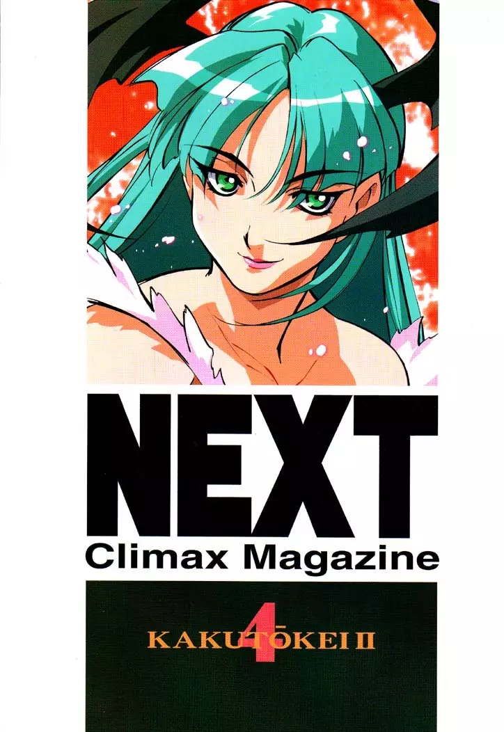 NEXT Climax Magazine 4 Page.90