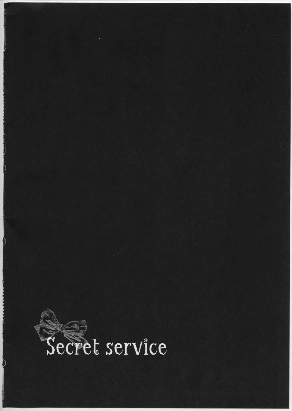 Secret Service Page.17