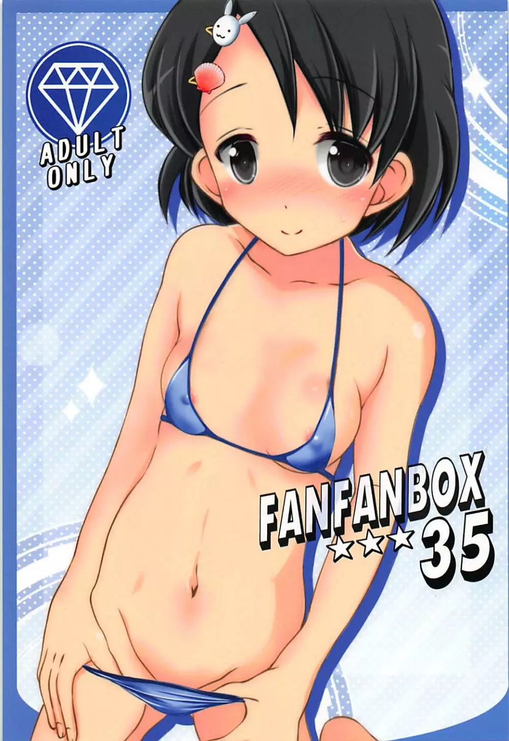FanFanBox 35