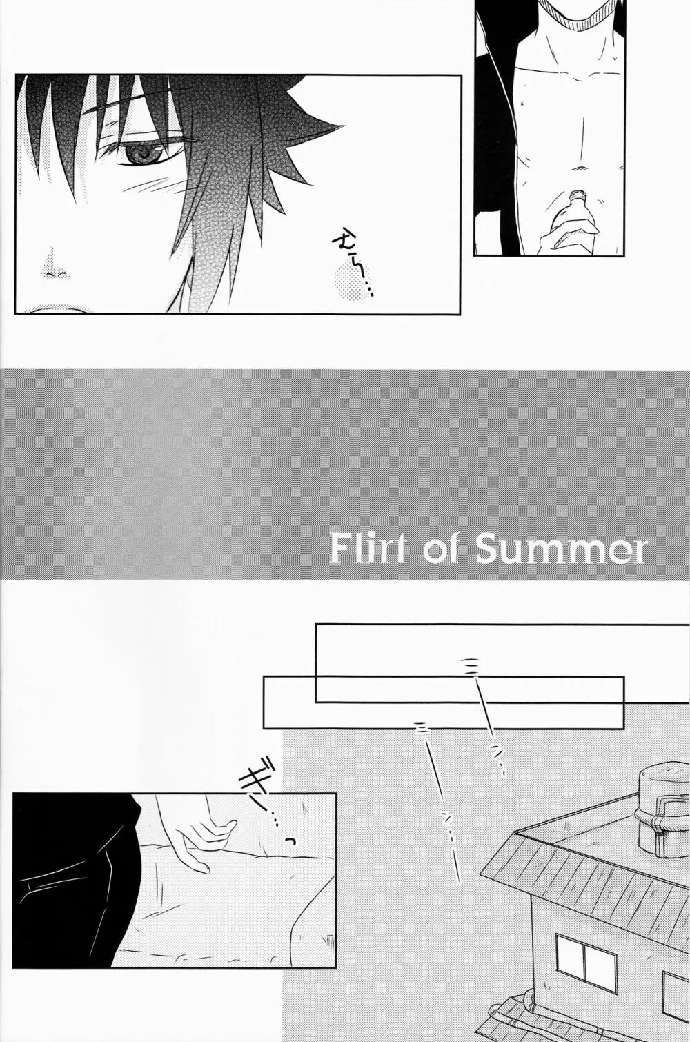 Flirt of Summer! Page.3