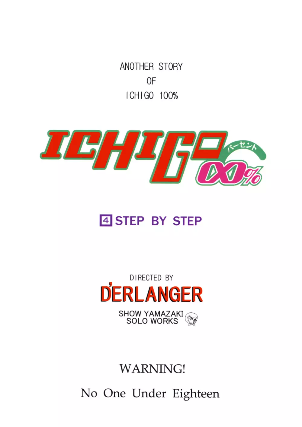 Ichigo ∞% VOL4 - Step by Step Page.34