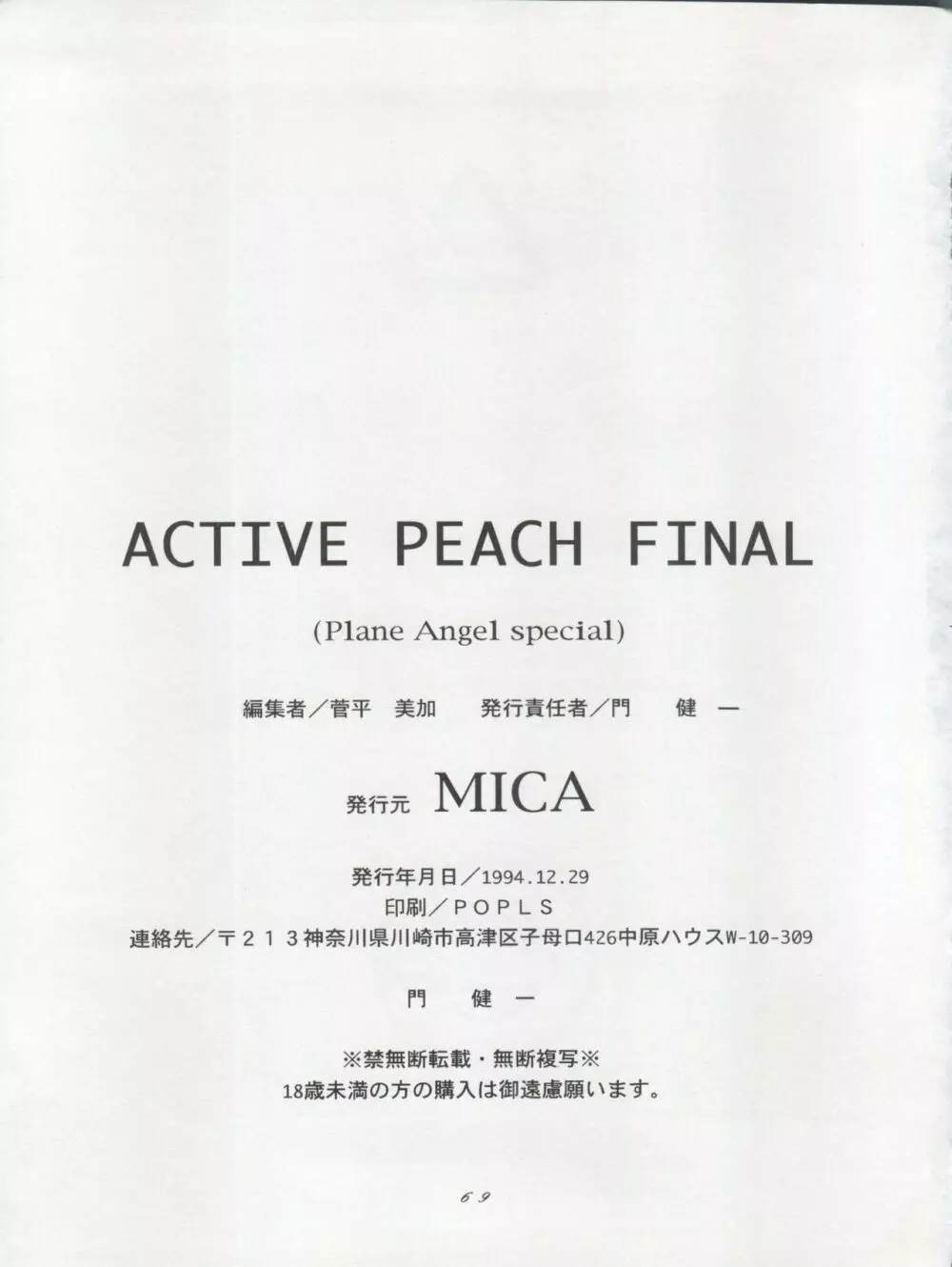 ACTIVE PEACH FINAL Page.69