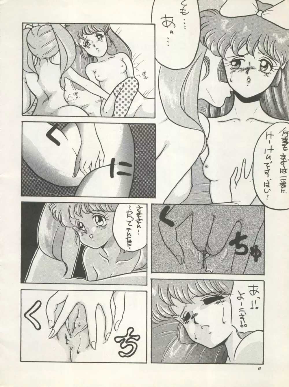 SUPER REAL ELENA THE FINAL Page.8