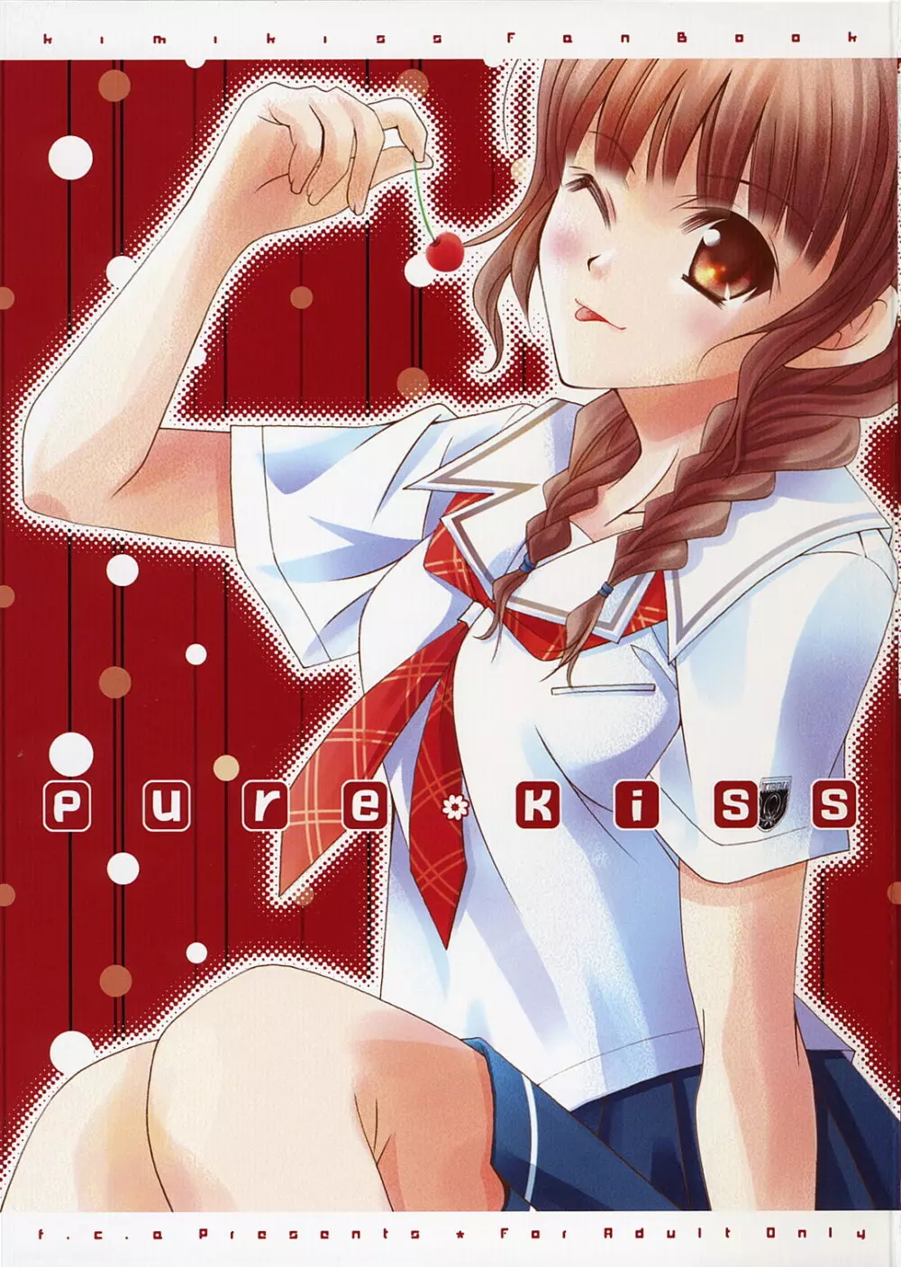 pure kiss Page.1