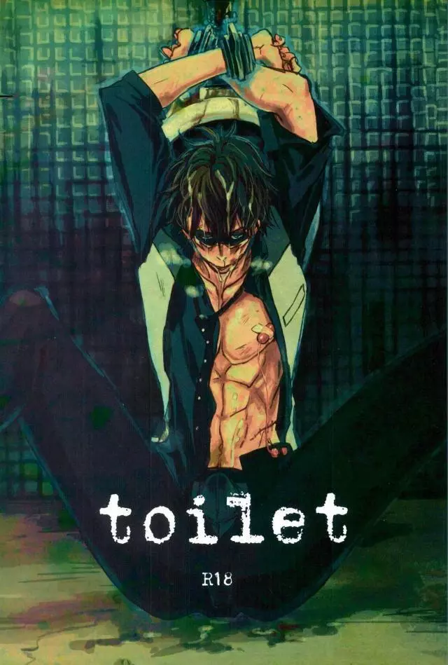 toilet Page.1