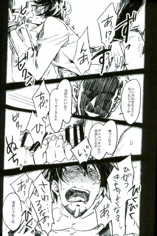 toilet Page.9